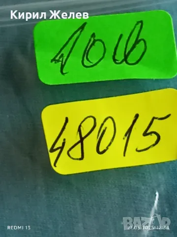 Стар механичен часовник мъжки ПОБЕДА СССР 18 камъка за ремонт части КОЛЕКЦИЯ 48015, снимка 9 - Антикварни и старинни предмети - 50373742