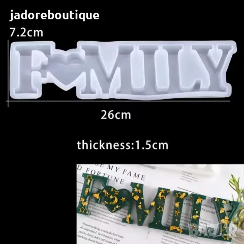 Силиконов молд табела надпис Family/ Love/ Home, снимка 2 - Форми - 49159507