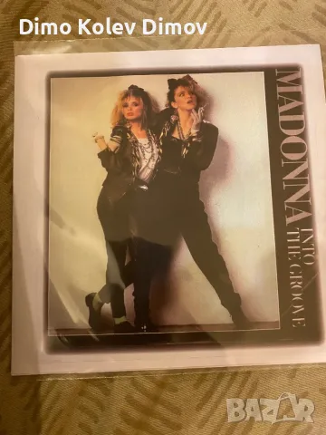 Madonna Vinyl 7” Single 