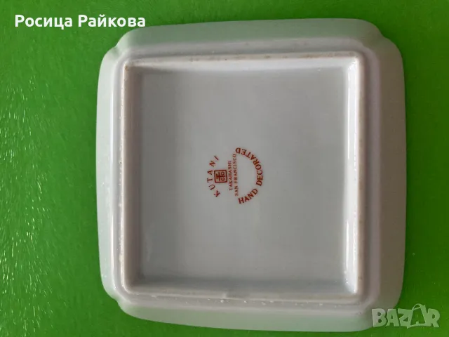 Чинийка на KUTANI, снимка 5 - Чинии - 50193776