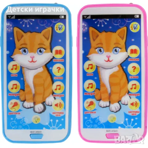 Детски смартфон телефон коте, български език , снимка 3 - Образователни игри - 48722312