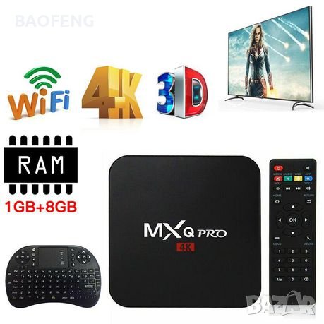 Компютри Нови 4K Android TV Box 8GB 128GB MXQ PRO Android TV 11 / 9 , wifi play store, netflix 5G, снимка 13 - За дома - 39361219