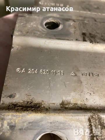 Буфер предна броня За Мерцедес ц-класа w204.ляв и десен.А2046201195.А2046200995