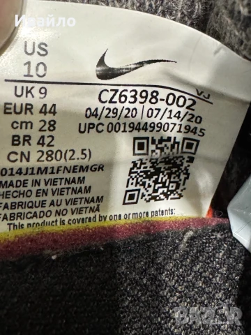 Nike Space Hippie 04., снимка 4 - Маратонки - 50736231