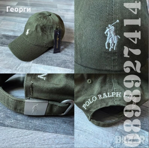 Нови шапки Polo Ralph Lauren, снимка 11 - Шапки - 23267025