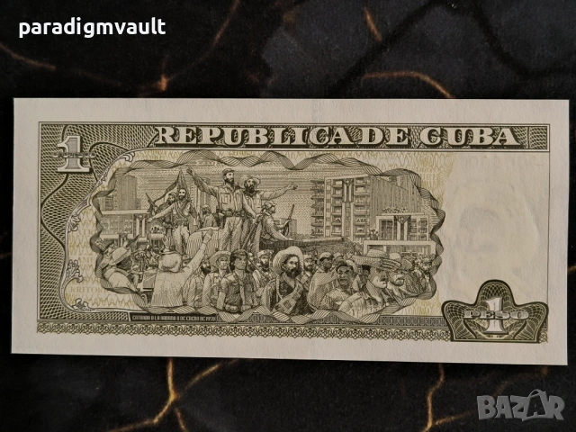 Банкнота - Куба - 1 песо UNC | 2016г., снимка 2 - Нумизматика и бонистика - 54100669