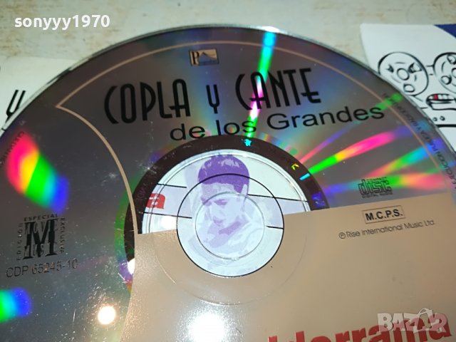 JUANITO VALDERRAMA CD 1402231652, снимка 12 - CD дискове - 39673740