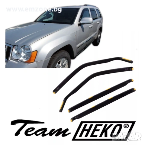 Предни и задни ветробрани водобрани Хеко Team Heko за JEEP Grand Cherokee WK2 Compass