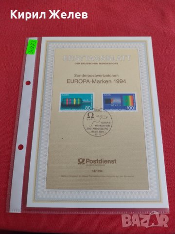 Пощенски марки ПЪРВИ ЛИСТ ПОЩА ГЕРМАНИЯ ПЕРФЕКТНО СЪСТОЯНИЕ РАЗЛИЧНИ МОТИВИ ЗА КОЛЕКЦИЯ 30973, снимка 11 - Филателия - 37879715