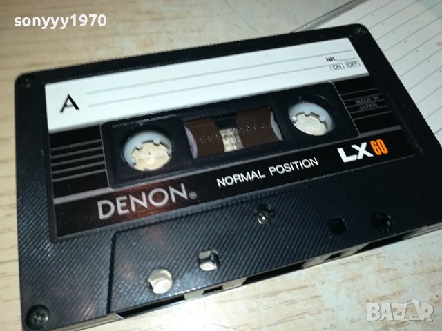 DENON-КАСЕТА 2510231701, снимка 15 - Аудио касети - 42718963