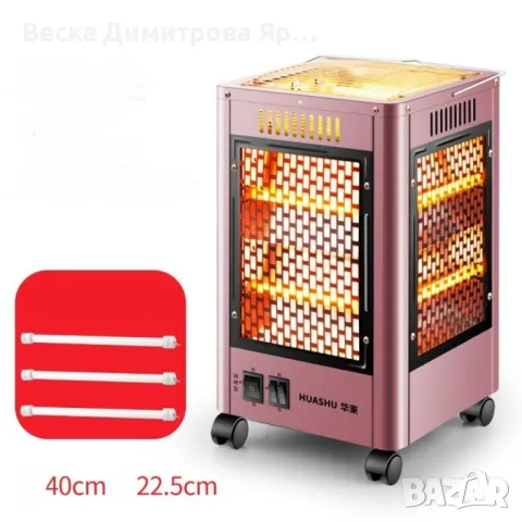 Електрически 5-странен нагревател за външно и вътрешно ползване, снимка 4 - Камини - 48044704