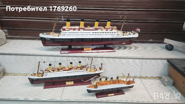 Продавам Титаник светещ!, снимка 1