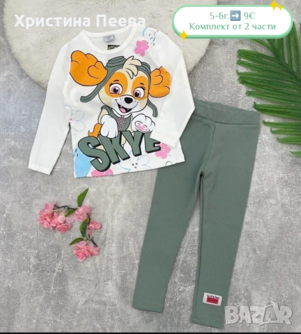 ✨Нови дрешки за 5г. момиченце на страхотни цени🎁🎊, снимка 6 - Други - 52848685