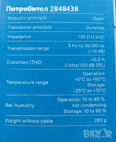 Sennheiser HD 490 Pro, снимка 7 - Слушалки и портативни колонки - 54302954