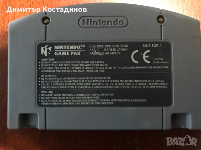 Nintendo 64, снимка 2 - Игри за Nintendo - 53284484