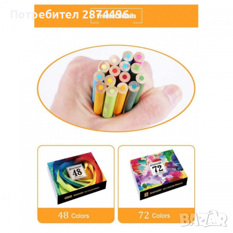 2803 Маслени моливи за рисуване в луксозна опаковка, снимка 12 - Други стоки за дома - 36399420