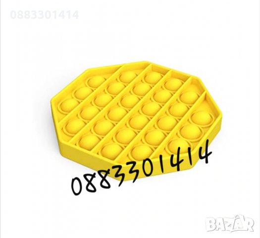 Pop it Fidget Поп ит Антистрес игра, снимка 8 - Други - 32160982