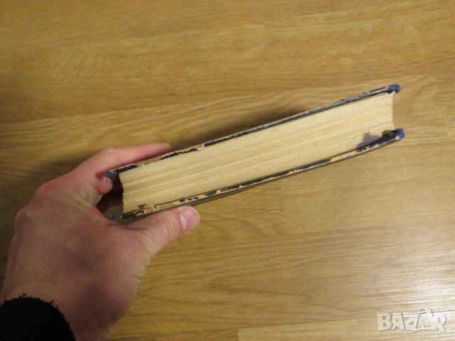 богослужебна книга  Требник на църковнославянски и български език - изд. 1949 г за църква, снимка 14 - Антикварни и старинни предмети - 31101802