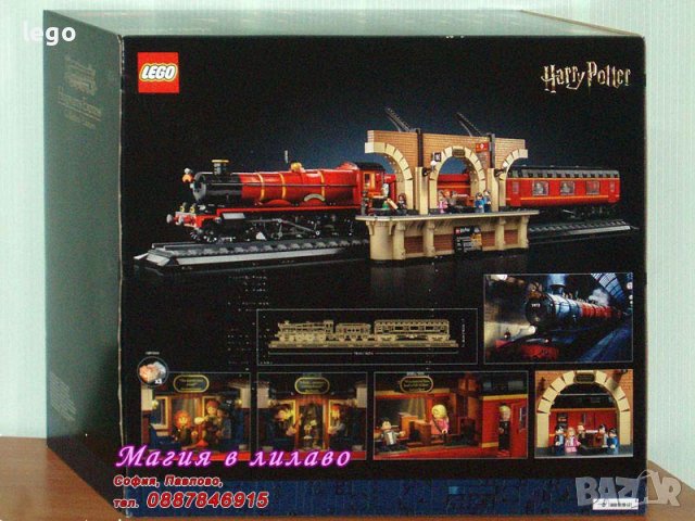 Продавам лего LEGO Harry Potter 76405 - Хогуортс Експрес - колекционерско издание, снимка 2 - Образователни игри - 37967021