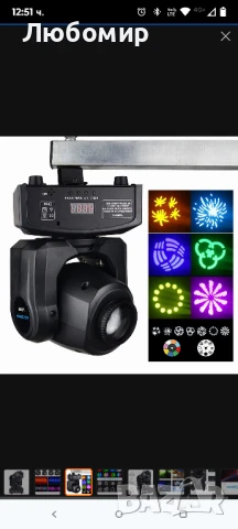 BETOPPER Сценично осветление,35w движеща се глава, 8 GOBO, 8 цвята , снимка 9 - Аудиосистеми - 51383708