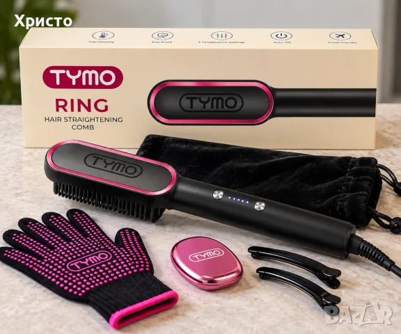 НОВО!!! Керамична четка за изправяне на коса TYMO RING