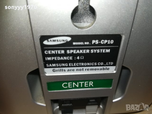 samsung-център и 2 съраунда 2101211911, снимка 18 - Тонколони - 31508748