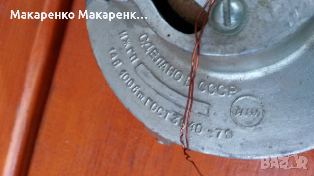 Нов генератор за Иж спорт , снимка 3 - Мотоциклети и мототехника - 31687310