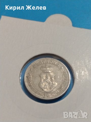 Монета 5 стотинки 1912 година Княжество България - 18324, снимка 7 - Нумизматика и бонистика - 31054268