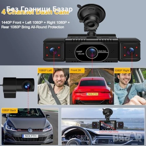 Нов Dash Cam Автомобилна камера 360° 4 канала 2K WiFi 8 IR лампи 64GB карта, снимка 2 - Друга електроника - 53279705