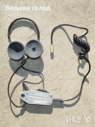 Слушалки от военна радиостанция