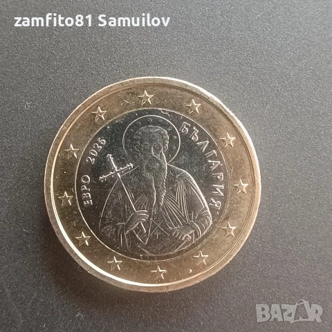 1 Евро България с липсващи елементи на герба