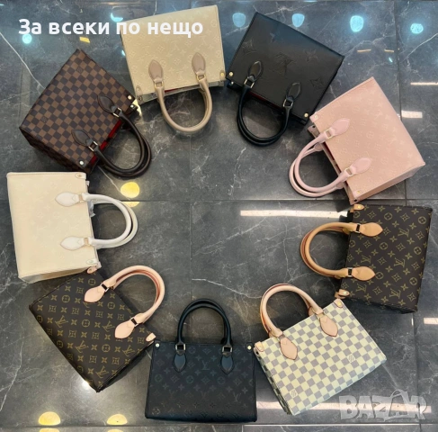 Louis Vuitton Дамска Чанта Луис Витон - Налични Различни Цветове Код SK1226