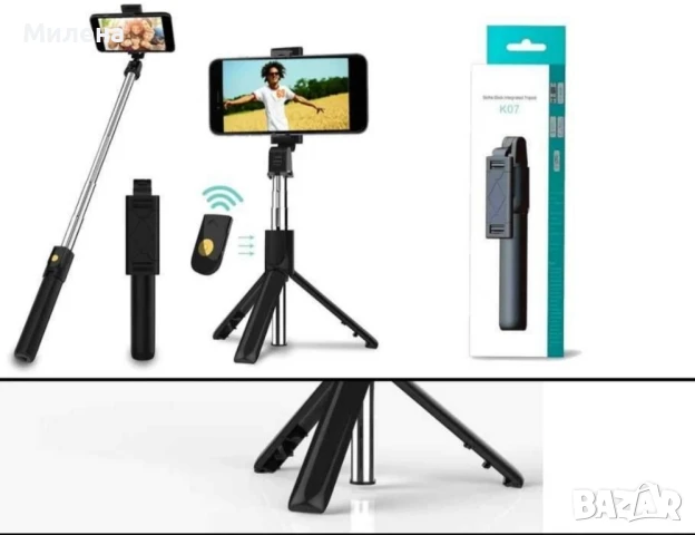 Продавам селфи стик 