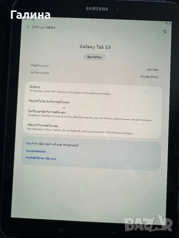 Galaxy tab S3 , снимка 2 - Таблети - 53086317
