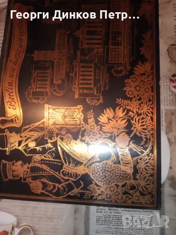 Стара немска табела изработена върху медна ламарина, снимка 8 - Антикварни и старинни предмети - 47909039