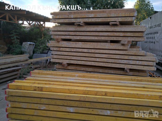 Кофражни греди Н 20 - Доки - Топ Състояние, снимка 2 - Ремонти на къщи - 37567386