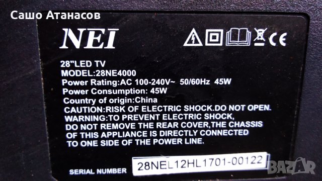NEI 28NE4000 със счупена матрица , TP.S506.PB818 , HPX05 RH43-D275L12X-XX01JF, снимка 3 - Части и Платки - 30121724
