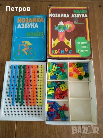 Продавам детска игра МОЗАЙКА АЗБУКА МАЛКА, снимка 2 - Игри и пъзели - 51157590