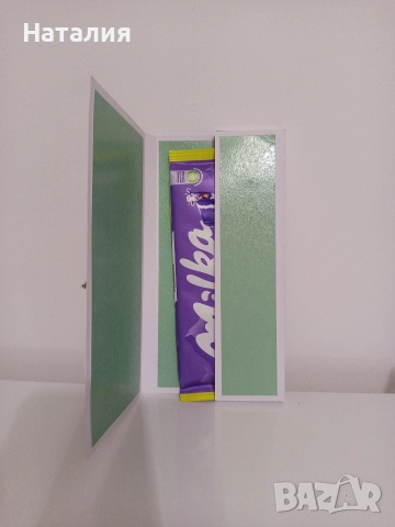 Кутия за подарък шоколад и парички, снимка 4 - Други стоки за дома - 52832912