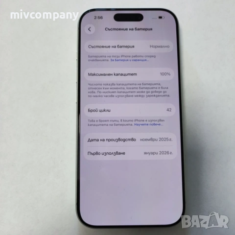 Iphone 17 Pro 256GB battery health 100% Гаранция!!!, снимка 7 - Apple iPhone - 54125004