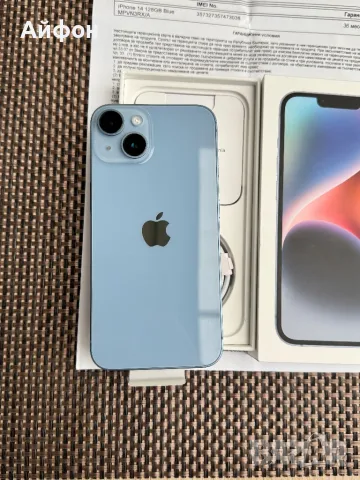 НОВ!36М ГАР /ЛИЗИНГ/ IPhone 14 Blue 128Gb / Айфон, снимка 3 - Apple iPhone - 48588529