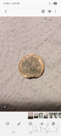 Уникална ,антична монета, снимка 2 - Антикварни и старинни предмети - 52550835
