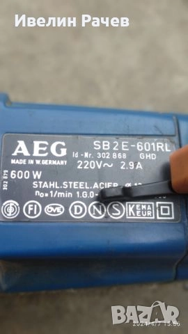 малки бормашини АЕГ-БОШ, снимка 15 - Бормашини - 42297254