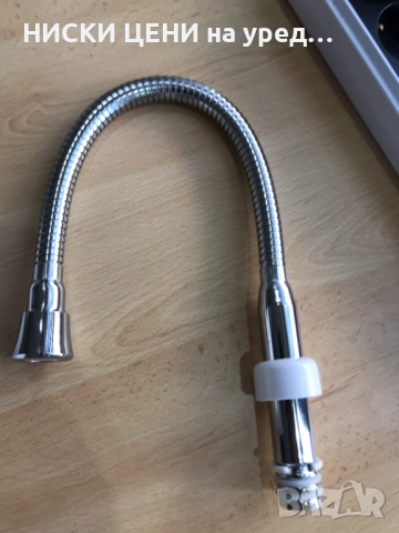 Нагревател за стена с чупещ чучур, снимка 4 - Други стоки за дома - 54123714