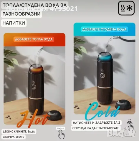 Преносима кафе машина 19 бара!!!, снимка 4 - Кафемашини - 56246584