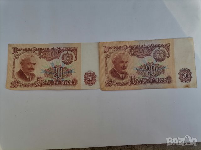 Стари банкноти. , снимка 6 - Нумизматика и бонистика - 36622188