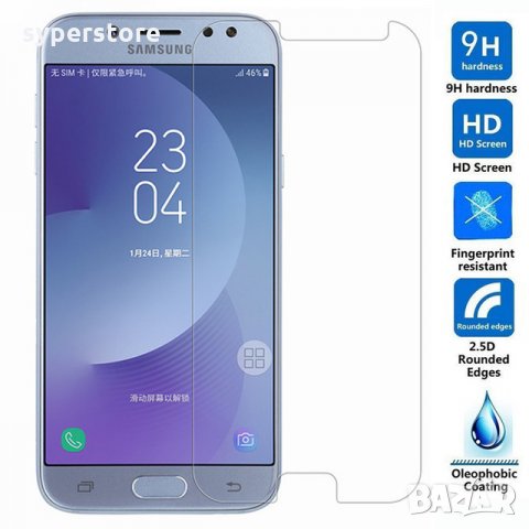 Стъклен протектор за Samsung Galaxy J5 (2017) J530 закалено стъкло скрийн протектор