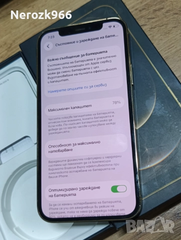 iPhone 12 pro Gold/128gb, снимка 4 - Apple iPhone - 52594308