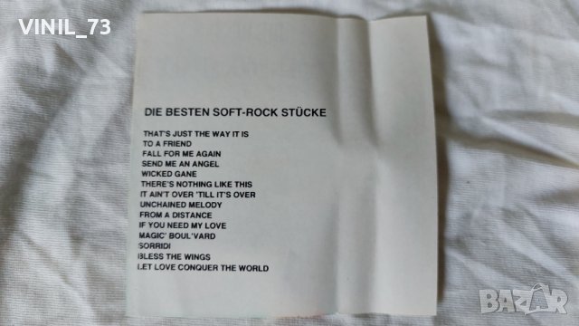 Die Besten Soft-Rock Stücke-2- Sahnestücke '91, снимка 3 - Аудио касети - 42279888