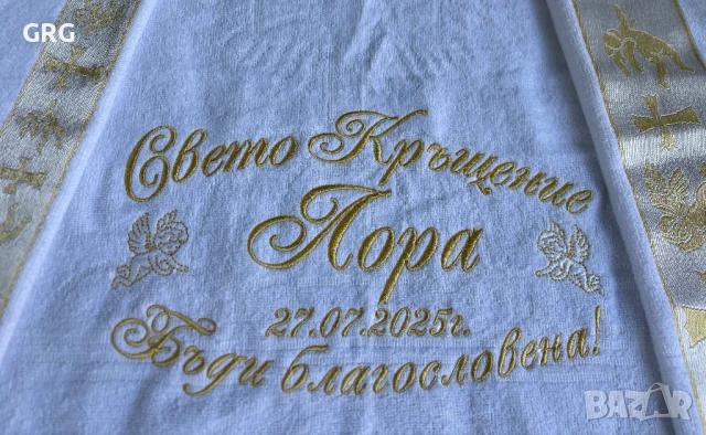 Хавлии за Кръщене с бродерия, снимка 3 - Други - 50994956
